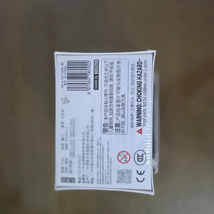 [BUNJANG] GAN 460 M 4x4 Magnetic Speed Cube (Sealed) / [미개봉/새상품] GAN 460M 4x4 자석 스피드 큐브