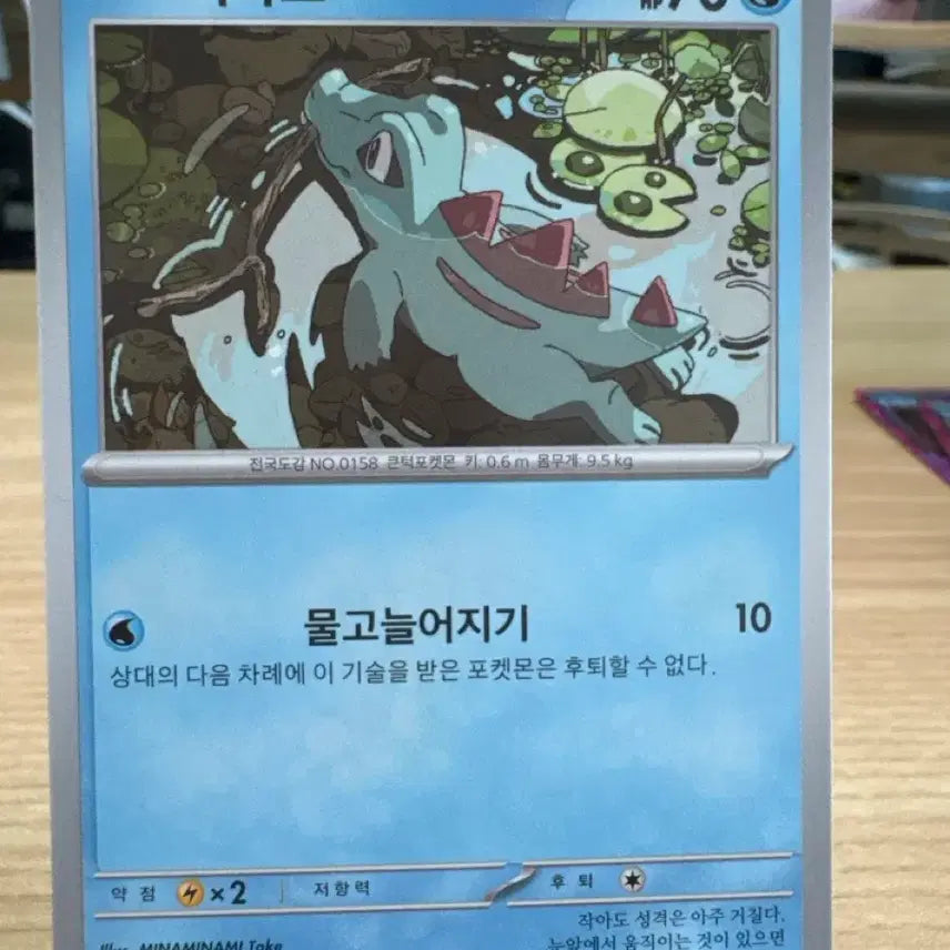 [BUNJANG] Pokemon Card Rhyhorn SV8A 032/187 / 포켓몬 카드 리아코 sv8a 032/187