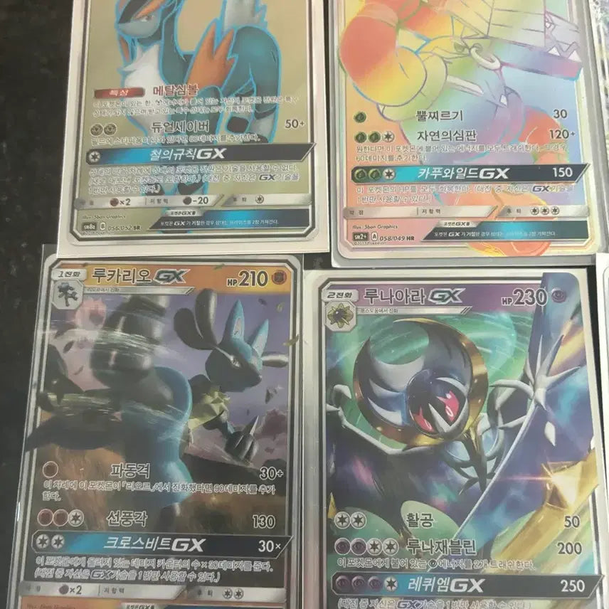 [BUNJANG] GX Cards - 11 Piece Bundle/Individual Sale &amp; Trade / GX 카드11장 일괄/개별 판매 및 교환