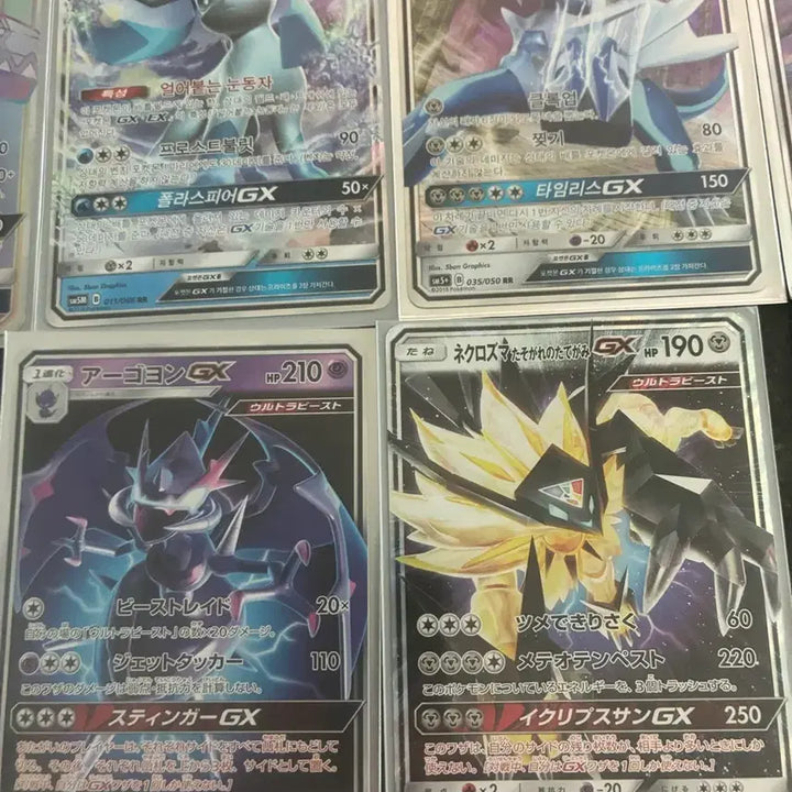[BUNJANG] GX Cards - 11 Piece Bundle/Individual Sale &amp; Trade / GX 카드11장 일괄/개별 판매 및 교환