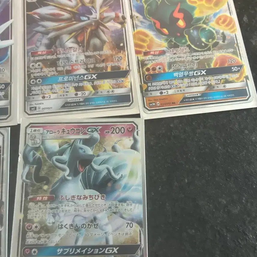 [BUNJANG] GX Cards - 11 Piece Bundle/Individual Sale &amp; Trade / GX 카드11장 일괄/개별 판매 및 교환
