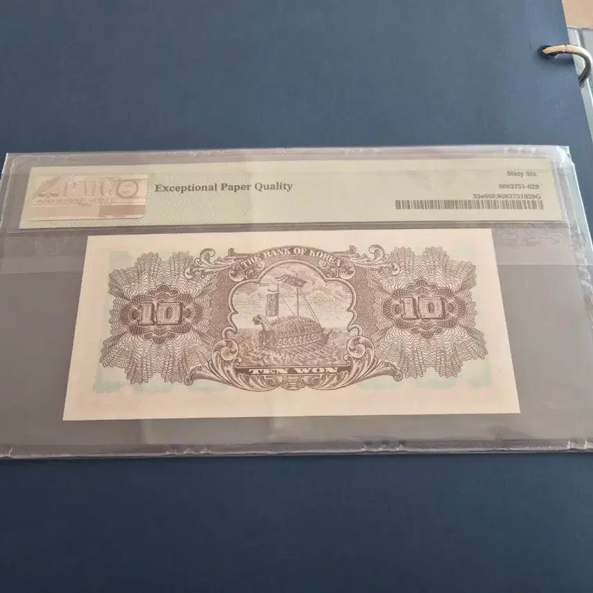 [BUNJANG] Bank of Korea 10 Won Banknote - 66 EPQ Graded (Gyeongju Tower) / 한국은행 십원권 66 EPQ 등급 첨성대 십원