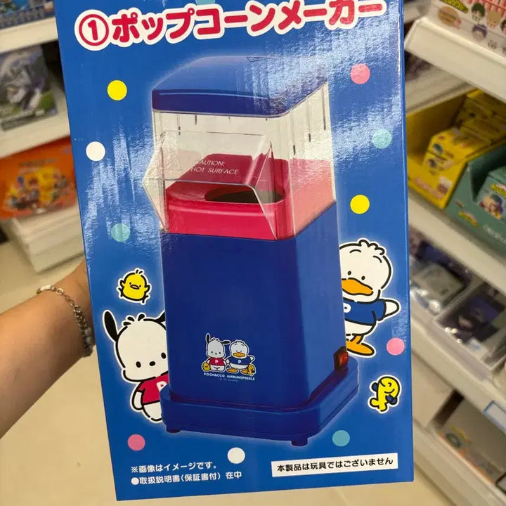 [BUNJANG] Sanrio Pochacco Popcorn Maker / 포차코 쿠지 1등상 팝콘메이커