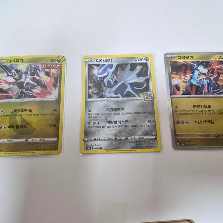 [BUNJANG] Pokemon Card Dialga 25th Anniversary Set / 포켓몬카드 디아루가 25주년포함