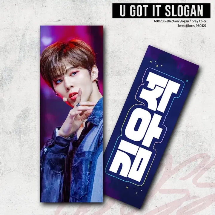 [BUNJANG] Kim Woo Seok Frame Slogan Bundle Set / 김우석 액자 슬로건 일괄 양도