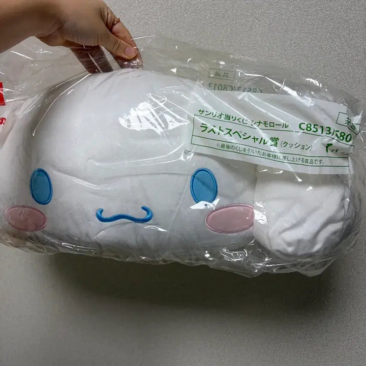 [BUNJANG] Sanrio Cinnamoroll "Atarakuji" Last Prize Face Cushion (Sealed) / 산리오 정품 아타라쿠지 라스트원상 시나모롤 얼굴 쿠션 미개봉 새상품