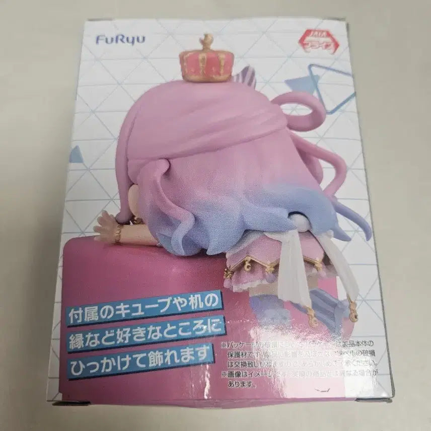 [BUNJANG] Hololive Hikagake Figure Luna/Rosental (Sealed) / (미개봉)홀로라이브 힛카게 피규어 루나/로젠탈