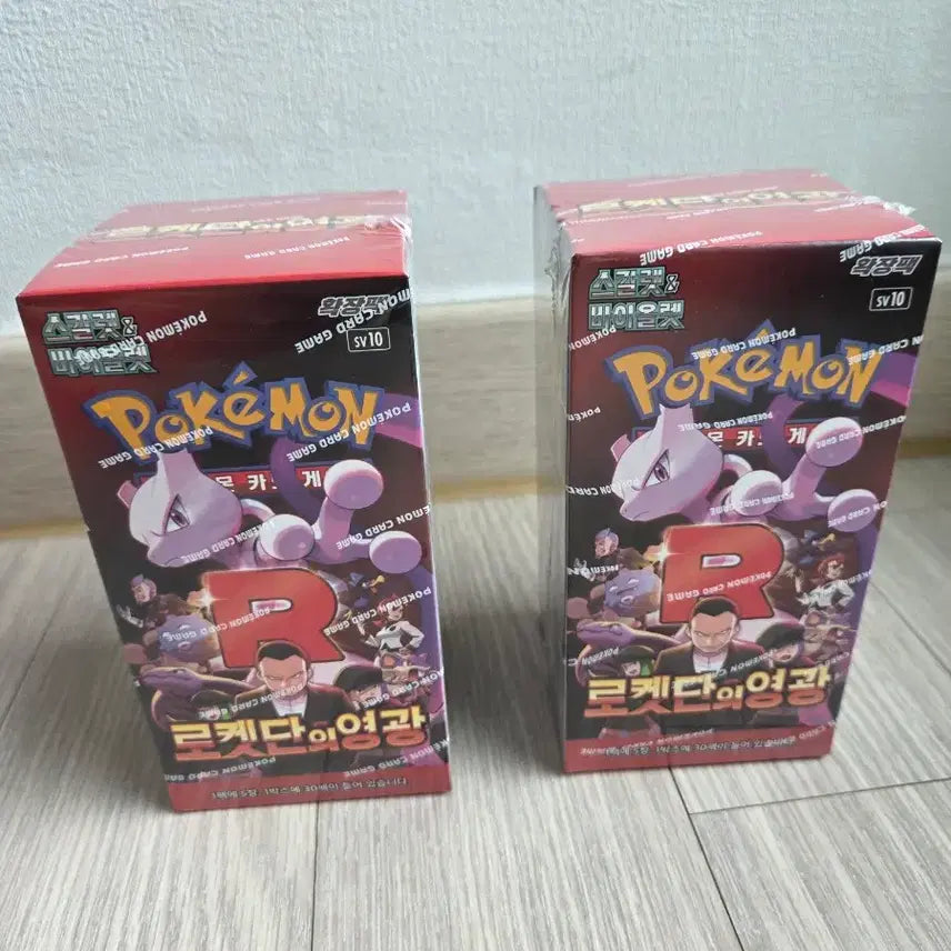[BUNJANG] Pokemon TCG: Team Rocket Returns 2 Sealed Booster Boxes / 포켓몬카드 로켓단의 영광 2박스 일괄 판매 미개봉 무료배송