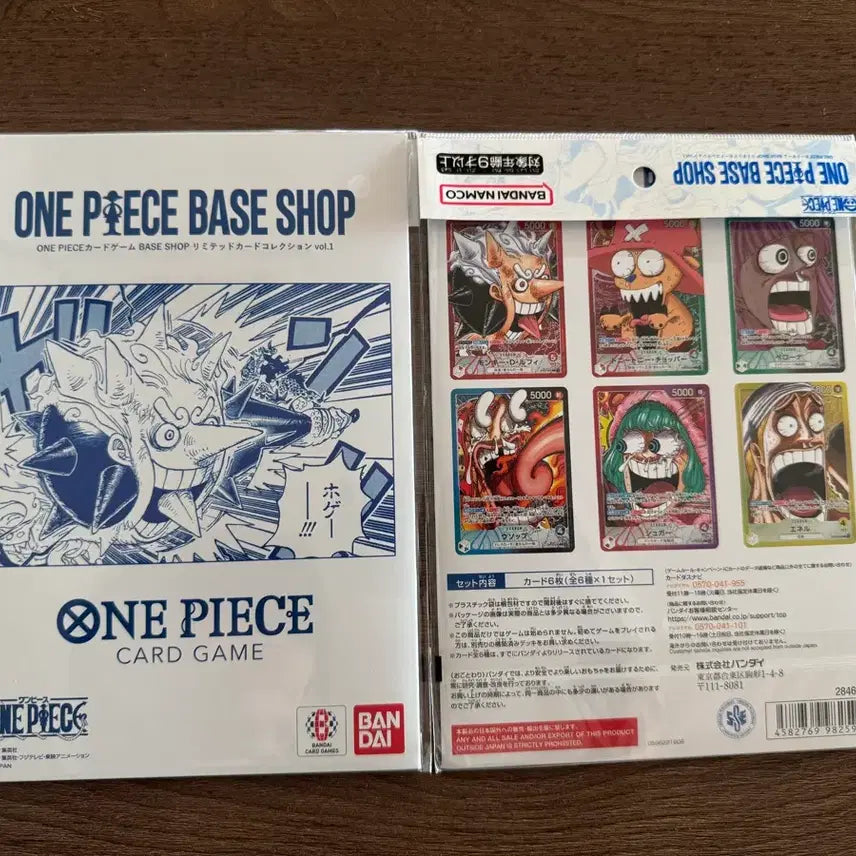 [BUNJANG] One Piece Card Game Base Shop Limited Card Collection Vol. 1 Unsealed / 원피스 카드게임 베이스샵 한정 카드 컬렉션 vol.1 미개봉