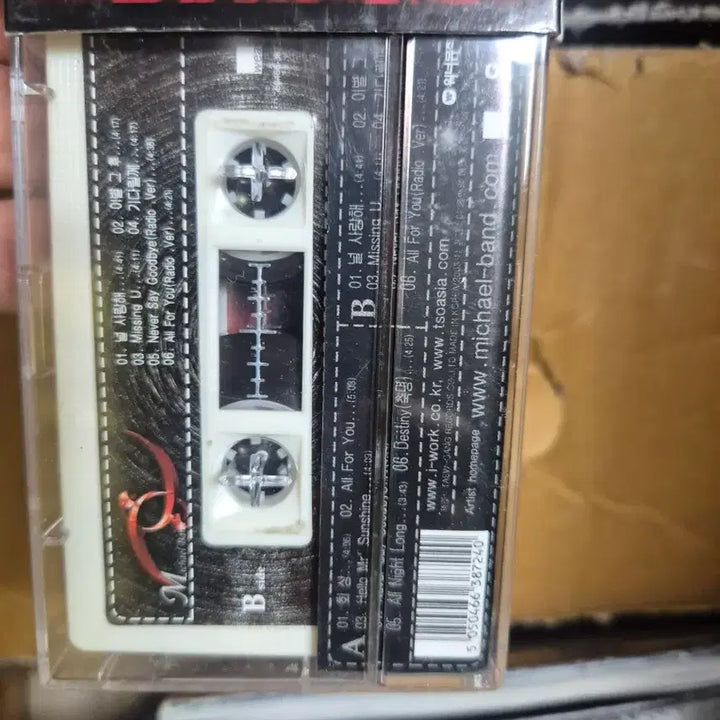 [BUNJANG] Mickael Band First Album Cassette Tape / 마카엘 밴드 First Album 카세트테이프