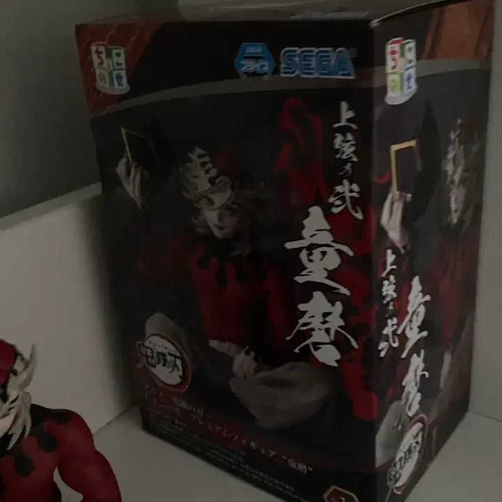 [BUNJANG] Sega Doma Chokonose Figure / 세가 도우마 쵸코노세 피규어