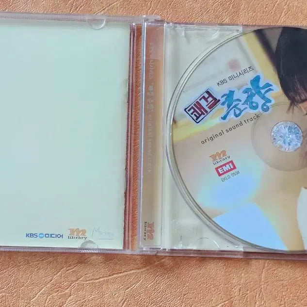 [BUNJANG] Delightful Choon-Hyang OST CD / 쾌걸 춘향 OST cd