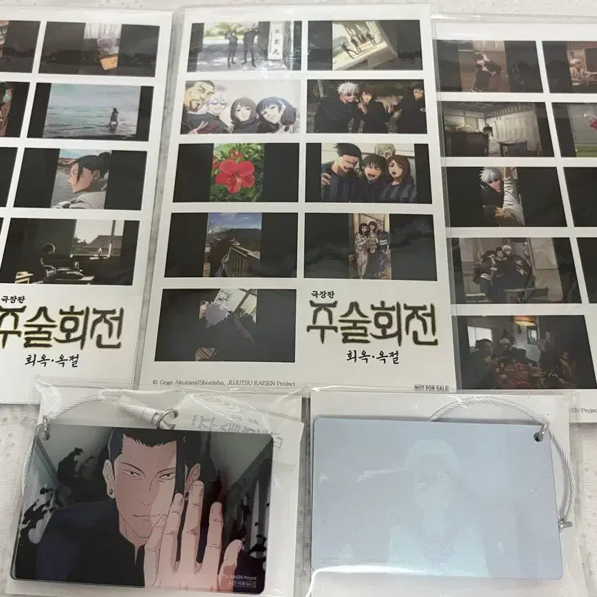 [BUNJANG] Jujutsu Kaisen: Hidden Inventory / Premature Death Movie Bundle Set / 주술회전 회옥옥절 극장판 특전 일괄