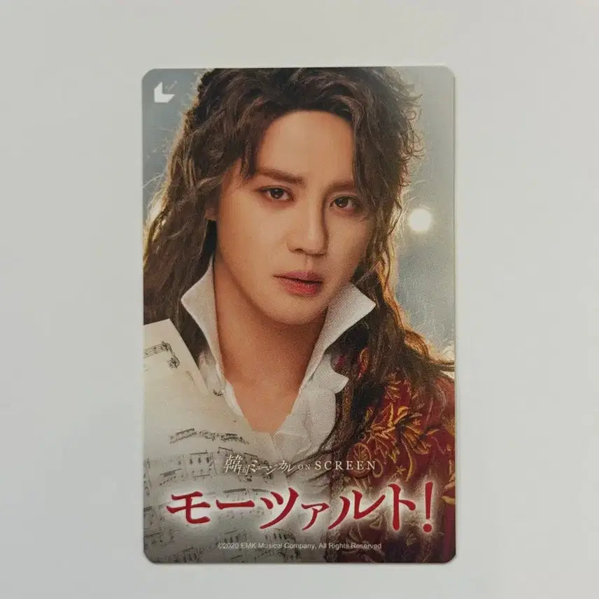 [BUNJANG] Kim Junsu Musical Mozart! Movie Ticket Photocard / 김준수 뮤지컬 모차르트! 무비치케 포토카드