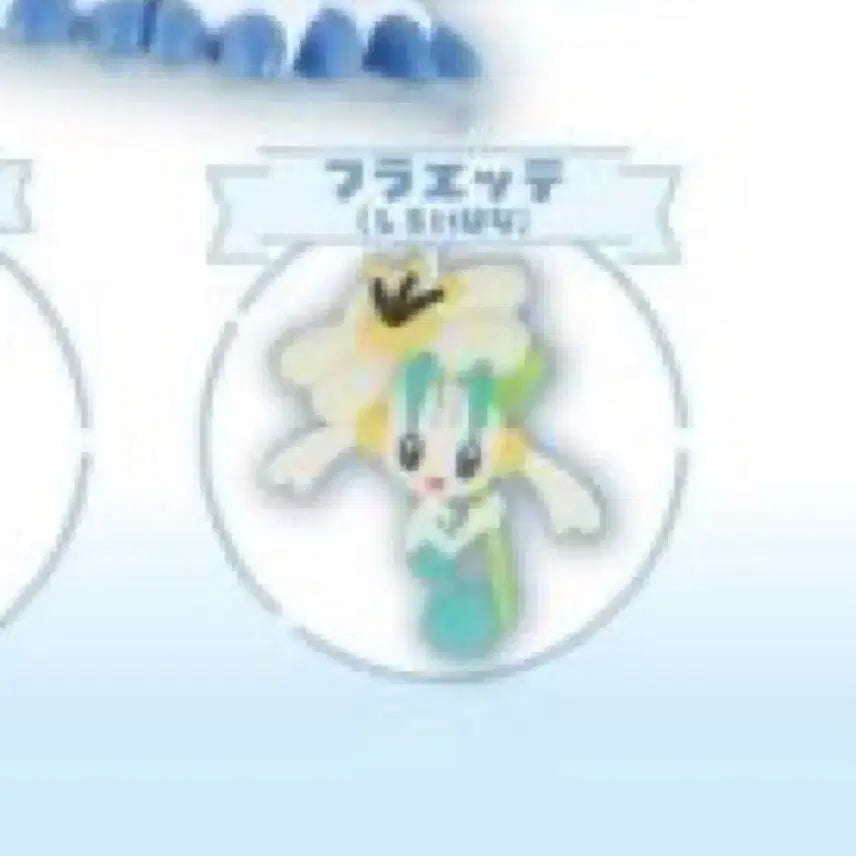 [BUNJANG] Pokemon Flat Mascot Plush - White Flaette / 포켓몬 납작 마스코트 화이트 플라엣테