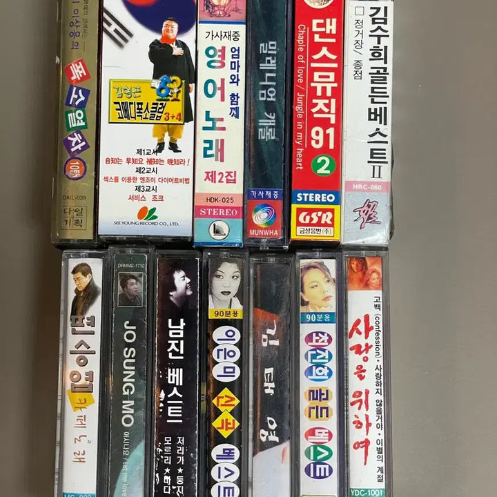 [BUNJANG] Bundle Set 14 Assorted Cassette Tapes Collection / 일괄판매 다양한 카세트 테이프 14개 모음