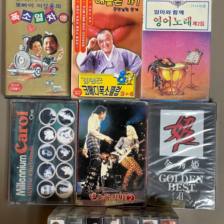 [BUNJANG] Bundle Set 14 Assorted Cassette Tapes Collection / 일괄판매 다양한 카세트 테이프 14개 모음