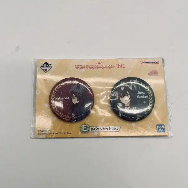 [BUNJANG] Uma Musume Pretty Derby Ichiban Kuji Part 12 E Prize Can Badge Set (2 pcs) / 우마무스메 프리티 더비 제일복권 12탄의 E상 캔뱃지 세트 2개 일괄