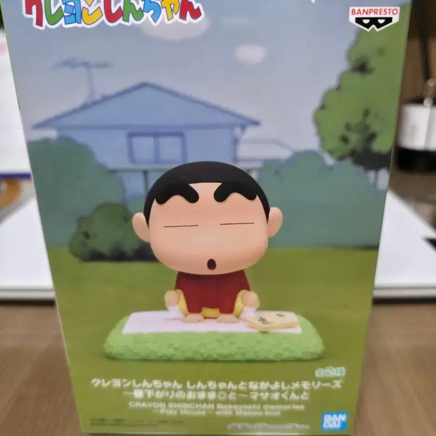 [BUNJANG] Crayon Shin-chan Shin-chan Figure (Sealed) / 짱구는 못말려 짱구 피규어 미개봉