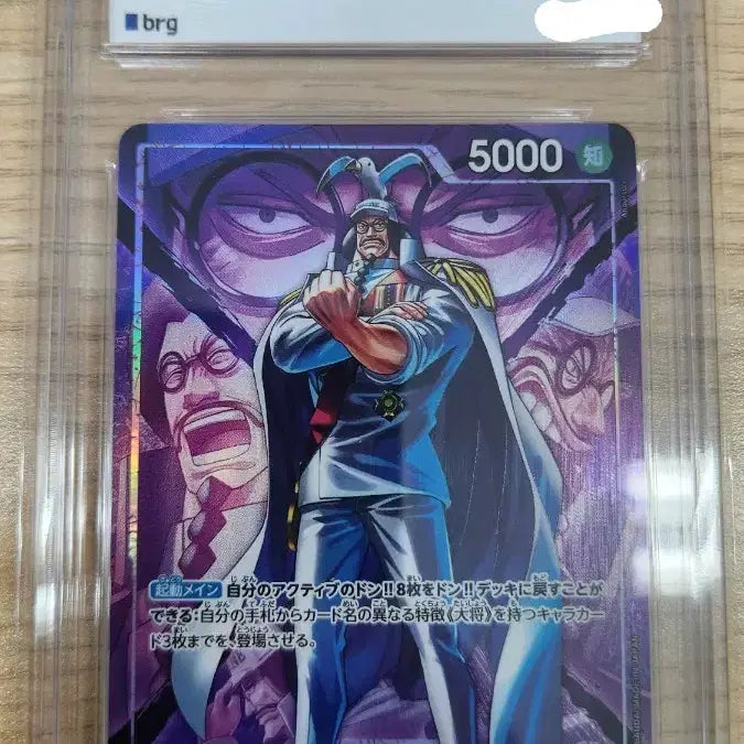[BUNJANG] One Piece Card Sengoku Parallel &