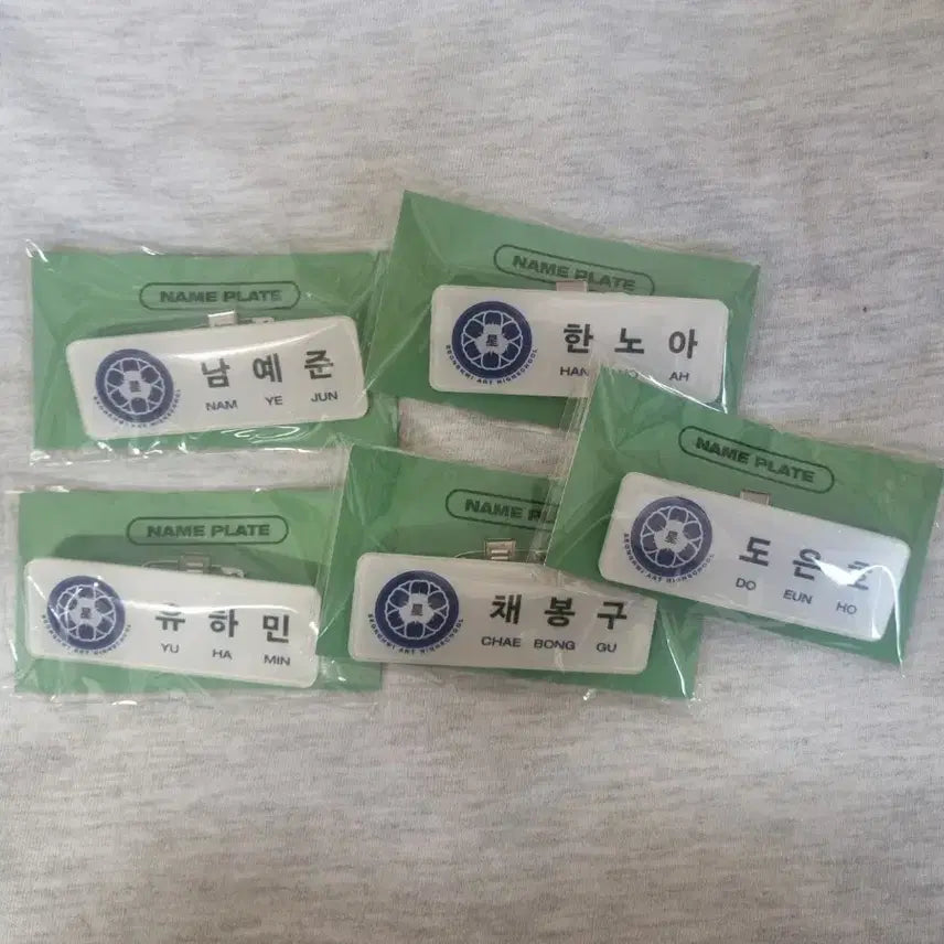 [BUNJANG] PLAVE Yu Yeoreum Name Tag Bundle Set (Sealed) / 플레이브 명찰 미개봉 일괄 판매