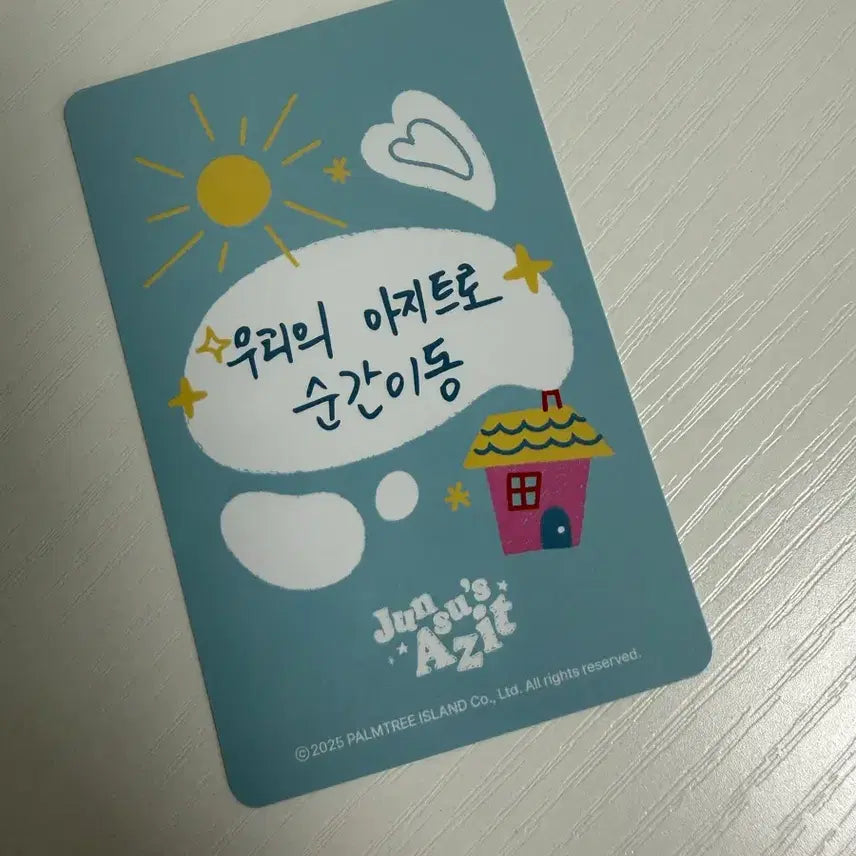 [BUNJANG] Kim Junsu Azit Lucky Draw Photocard / 김준수 아지트 럭키카드 포카