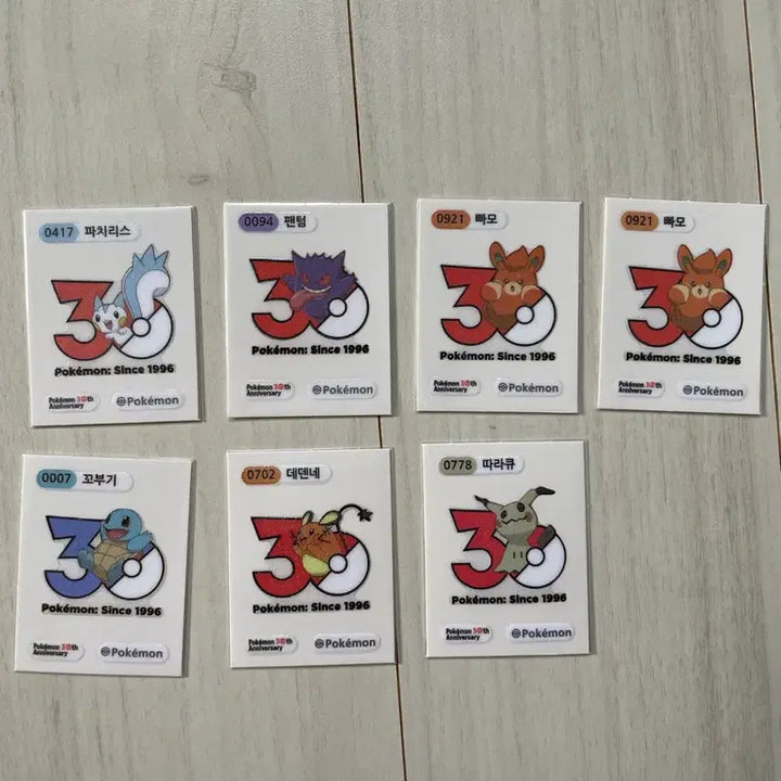 [BUNJANG] 30th Anniversary Pokémon Sticker Set / 30주년 포켓몬 띠부씰 팝니다