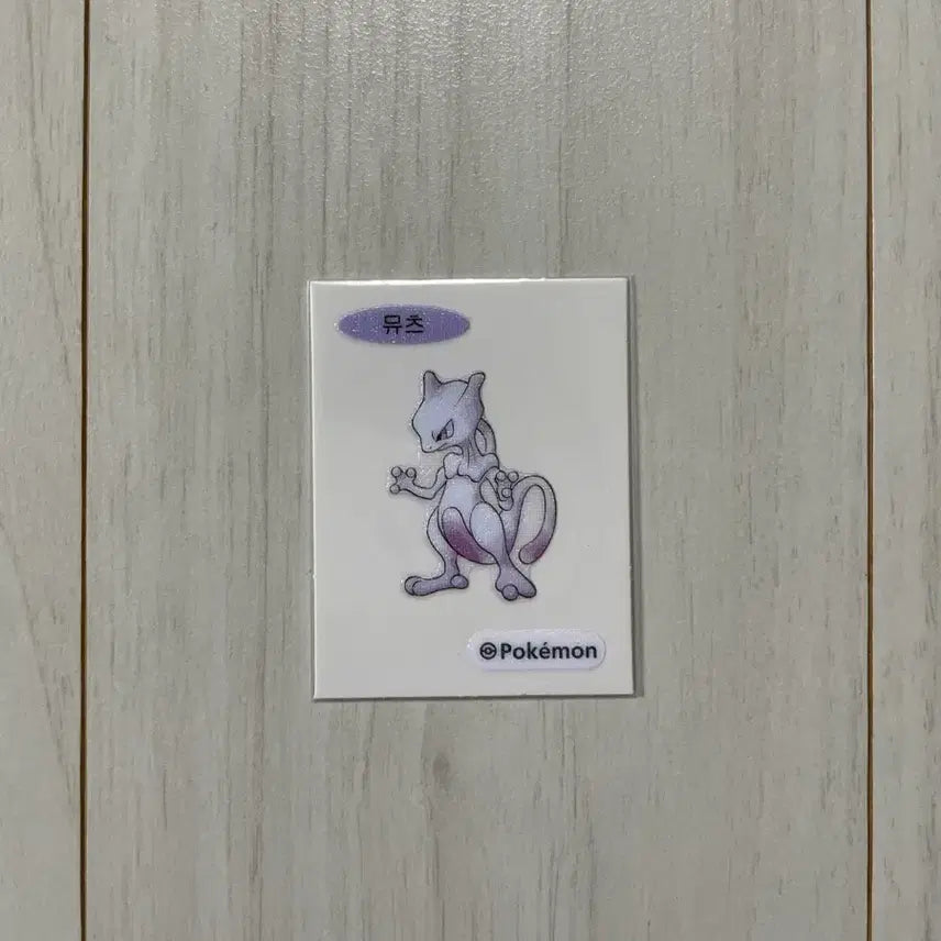 [BUNJANG] Artwork Mewtwo Sticker / 아트워크 뮤츠 띠부씰