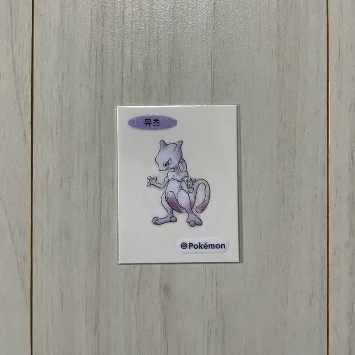 [BUNJANG] Artwork Mewtwo Sticker / 아트워크 뮤츠 띠부씰
