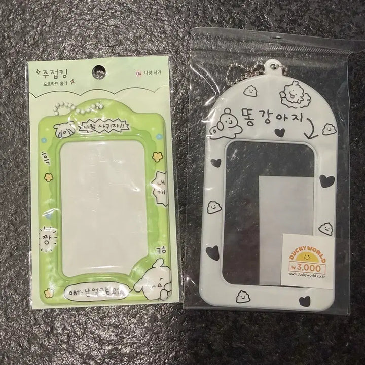 [BUNJANG] Photocard Holder Bundle Set / 포카홀더 일괄