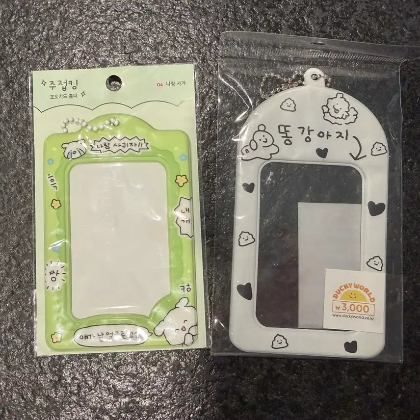 [BUNJANG] Photocard Holder Bundle Set / 포카홀더 일괄