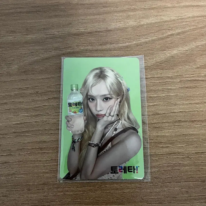 [BUNJANG] AESPA Winter Toreta Photocard / 윈터 포카 토레타