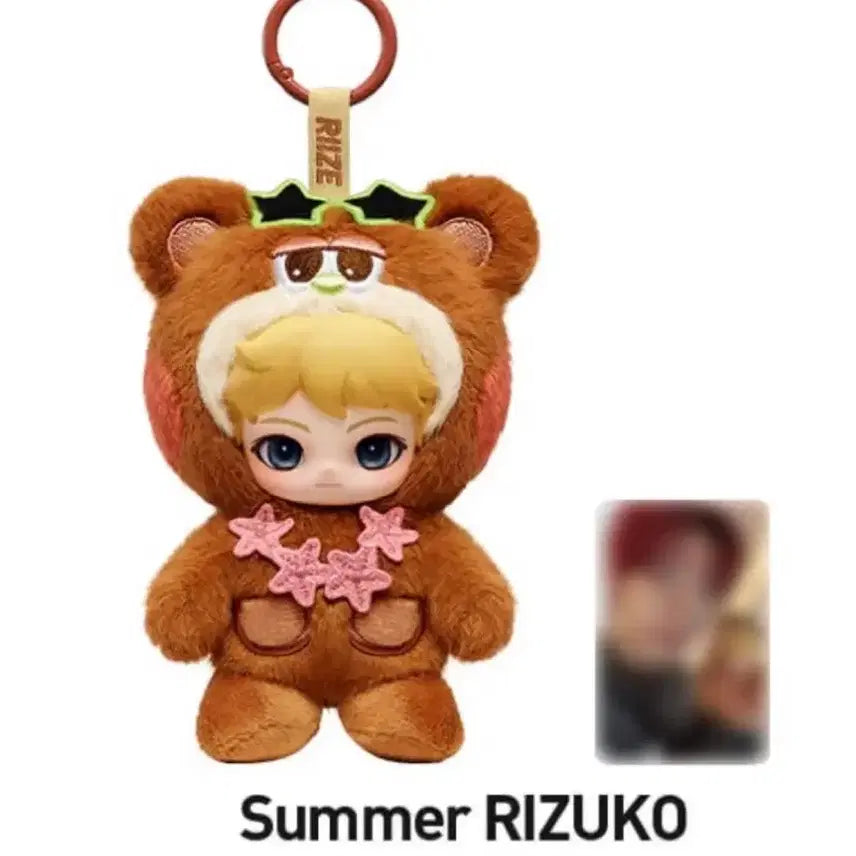 [BUNJANG] POP MART RIIZE Fluffy Club Keyring - Shotaro (Secret) + Photocard / 팝마트 라이즈 RIIZE 키링 시크릿 쇼타로 키링+포토카드