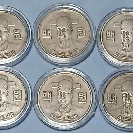 [BUNJANG] 1972 100 Won Coin Bundle Set (10 Pieces) / 1972년100원 동전 10개 일괄