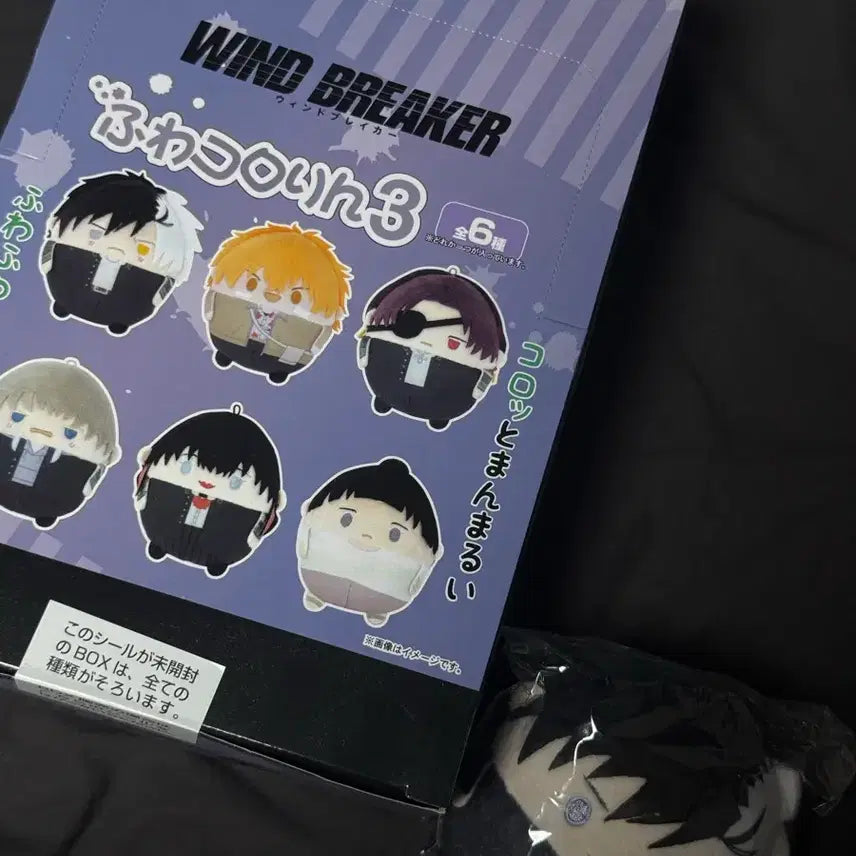 [BUNJANG] Wind Breaker Huwacoring Special Set / 윈브레 후와코로링 판매합니다!