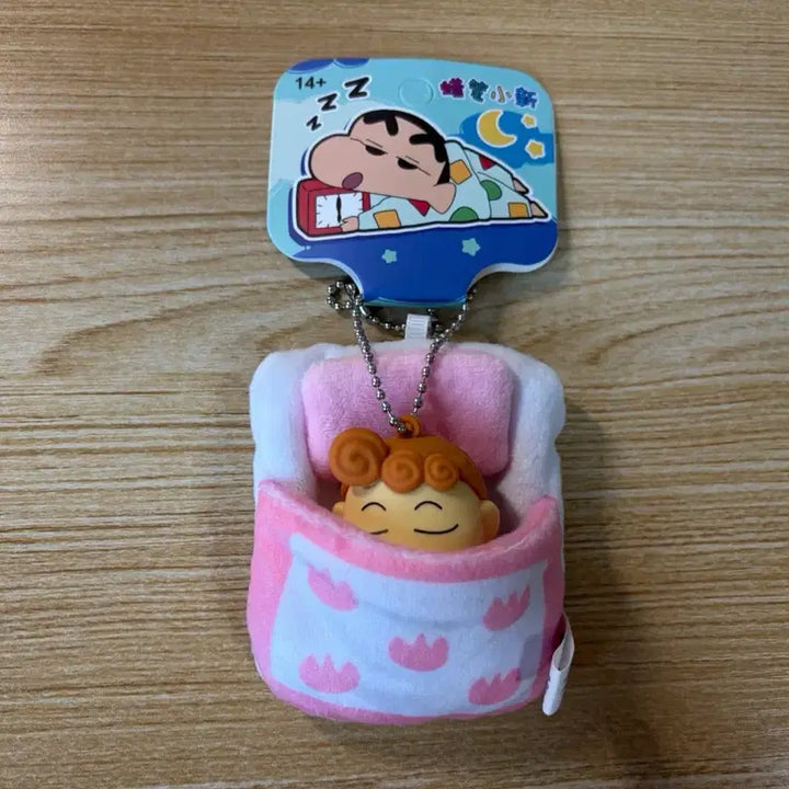 [BUNJANG] Crayon Shin-chan Chibi Nap Keyring / 짱구는 못말려 짱아 수면 키링