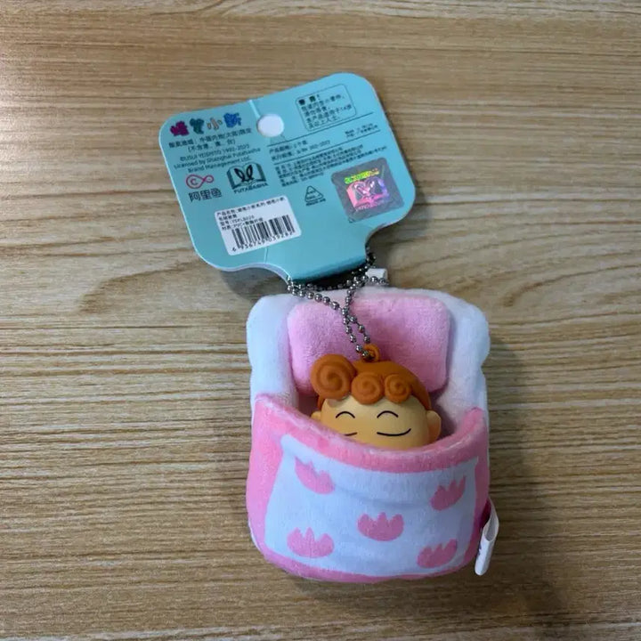 [BUNJANG] Crayon Shin-chan Chibi Nap Keyring / 짱구는 못말려 짱아 수면 키링