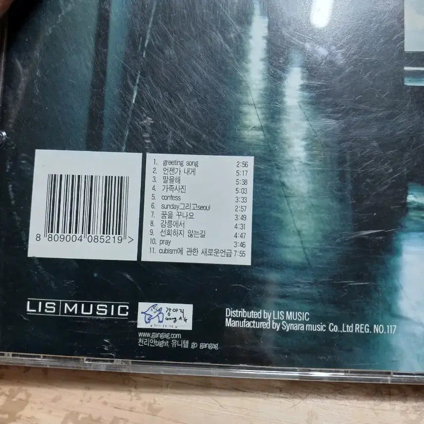 [BUNJANG] My Aunt Mary CD / 마이 앤트 메리 CD