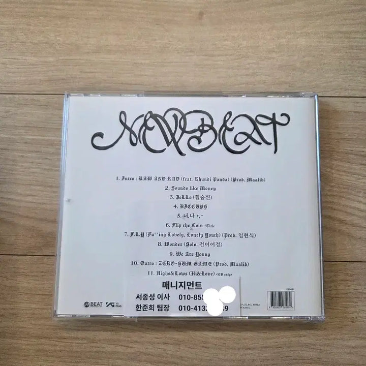 [BUNJANG] NEWBEAT Autographed Album Photocard (Non-sale) / 뉴비트 NEWBEAT 친필 싸인 비매 앨범 kpop 포카