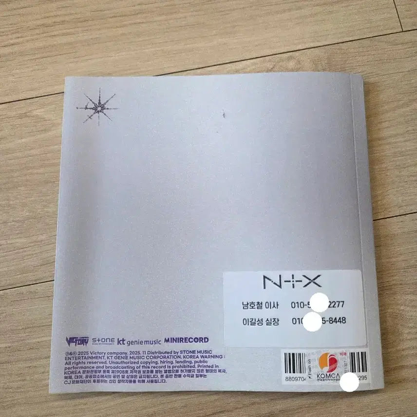 [BUNJANG] NTX 3rd Album Signed Promo Album / NTX 엔티엑스 3집 친필싸인 비매앨범