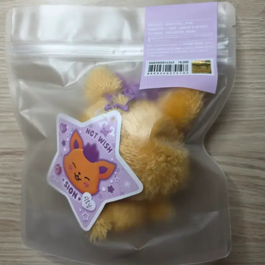 [BUNJANG] NCT WISH Original Wish Doll Siuning / 엔시티위시 오리지널 위시돌 시오닝