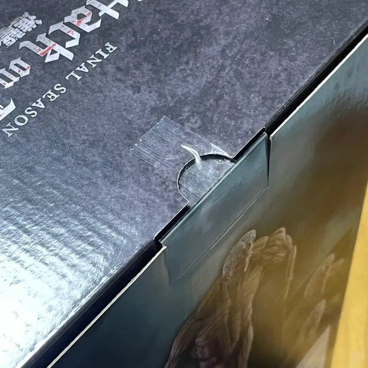 [BUNJANG] Attack on Titan Armored Titan Ichiban Kuji A Prize Figure (Sealed) / (택포25)진격의거인 제일복권 갑옷거인 a상 이치방쇼 미개봉 팝니다