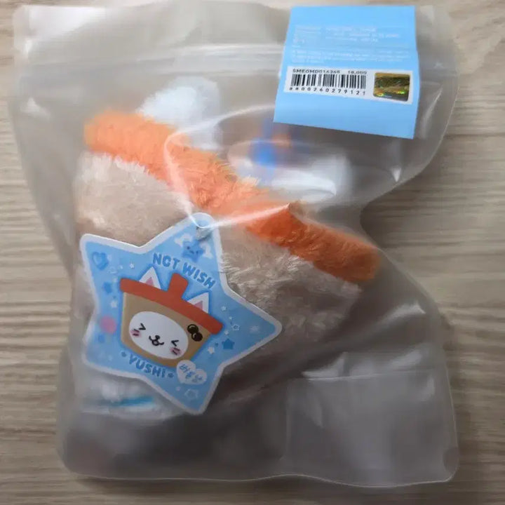 [BUNJANG] NCT WISH Original Wishdoll Bubble Cat Plush / 엔시티위시 오리지널 위시돌 버블냥