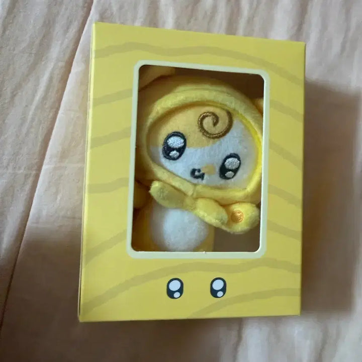[BUNJANG] IU 8th Fanclub Alien 10cm Keychain Doll / 아이유 8기 에일이언 10cm 키링 인형 양도
