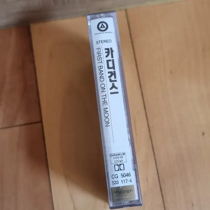 [BUNJANG] The Cardigans Sealed Cassette Tape / 카디건스 미개봉 카세트 테이프 판매합니다