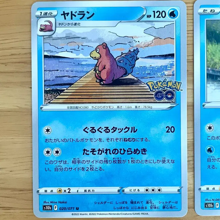 [BUNJANG] Pokemon GO Slowpoke &amp; Slowbro Set / 일판 포켓몬카드 포켓몬고 야돈 야도란세트
