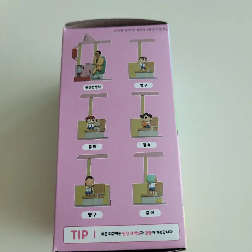 [BUNJANG] Crayon Shin-chan Bus Figure (Random) / 짱구버스 피규어