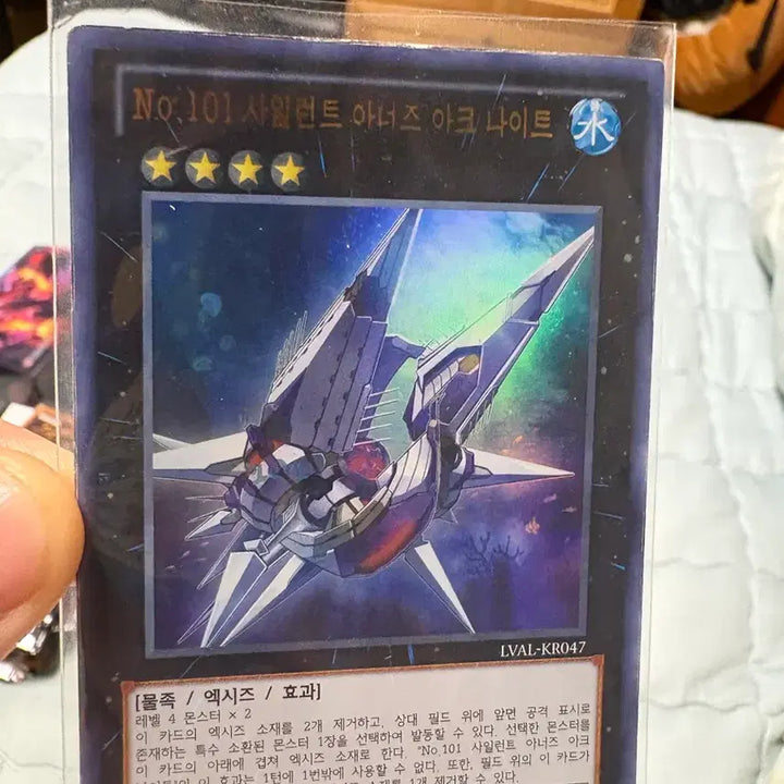 [BUNJANG] Yu-Gi-Oh! Numbers Silent Honor ARK KNIGHT Ultra Rare / 유희왕 넘버즈 팝니다