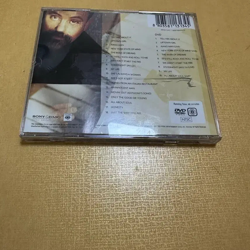[BUNJANG] Billy Joel CD / 빌리 조엘 CD 판매합니다.