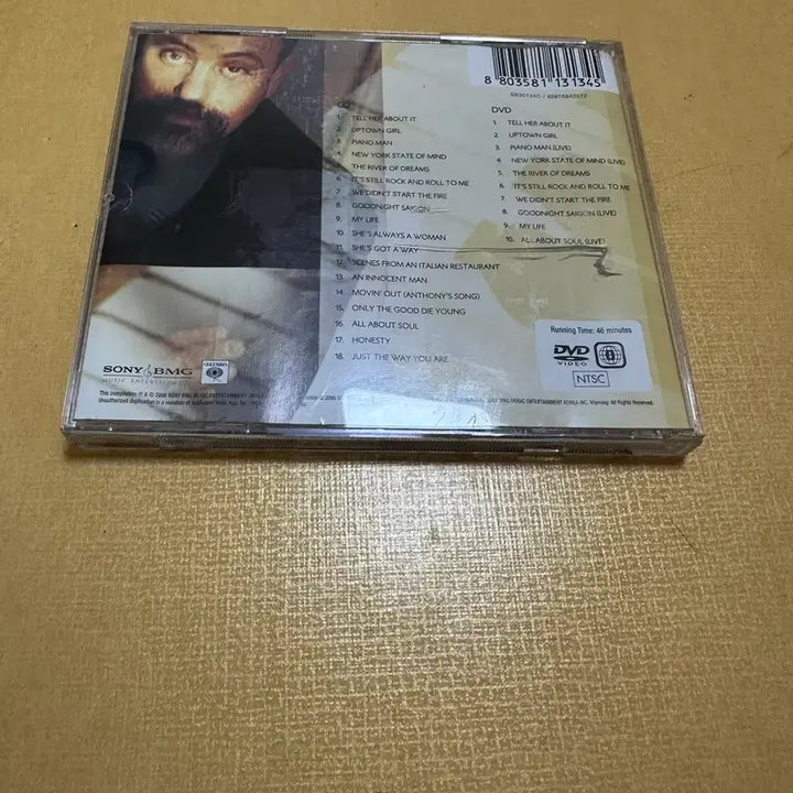 [BUNJANG] Billy Joel CD / 빌리 조엘 CD 판매합니다.